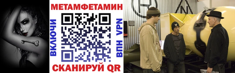 АМФЕТАМИН 98%  Семилуки 