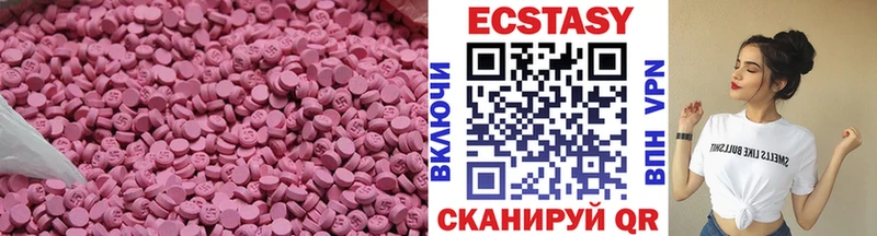 Экстази Cube  Семилуки 