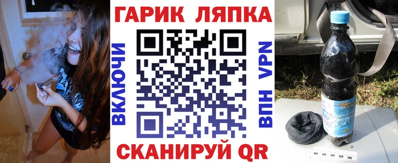 где найти   блэк спрут ссылки  Гашиш VHQ  Семилуки 