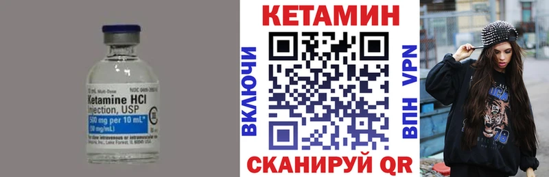 Кетамин ketamine  ОМГ ОМГ ссылки  Семилуки 