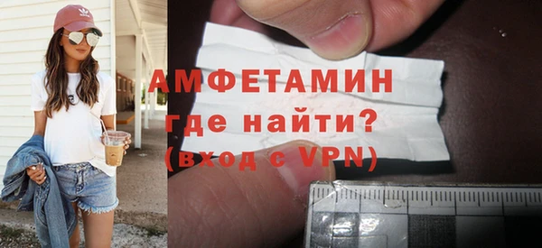 мескалин Балабаново