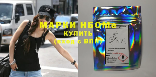 мескалин Балабаново