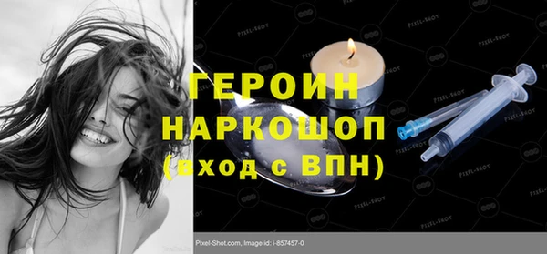 СК Балахна