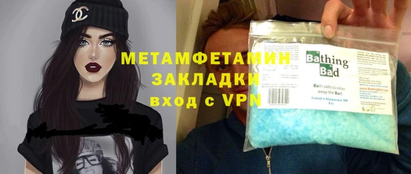 мескалин Балабаново