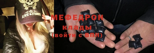 СК Балахна
