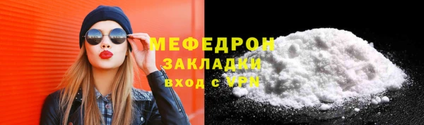 мескалин Балабаново