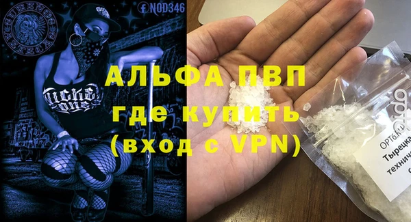 мескалин Балабаново