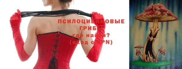 мескалин Балабаново