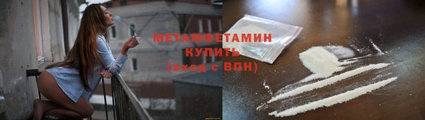 мескалин Балабаново