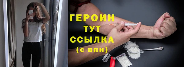 мескалин Балабаново