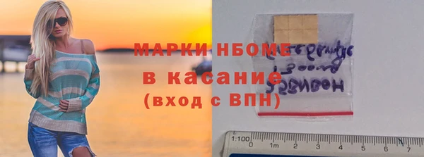СК Балахна