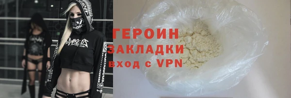 мескалин Балабаново