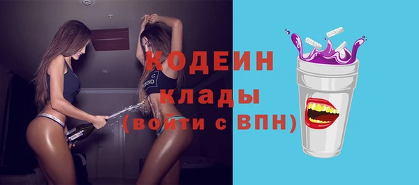СК Балахна