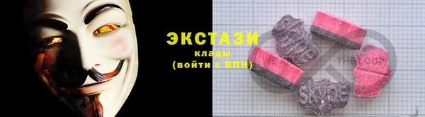 мескалин Балабаново