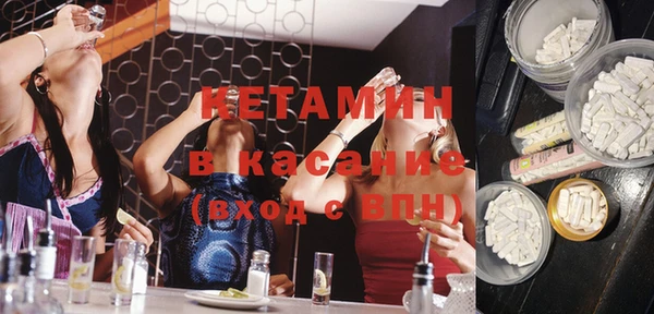 СК Балахна
