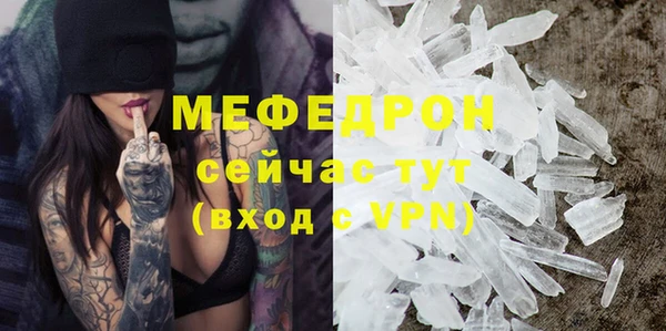 СК Балахна