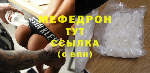 СК Балахна