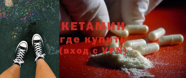 мескалин Балабаново