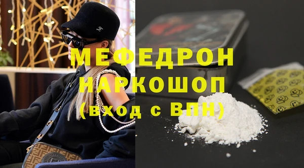 мескалин Балабаново