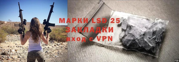 мескалин Балабаново