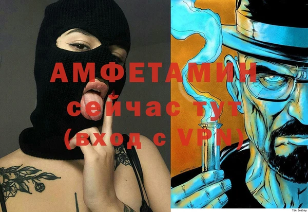 мескалин Балабаново
