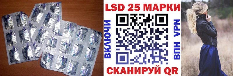 LSD-25 экстази ecstasy MEGA рабочий сайт Семилуки