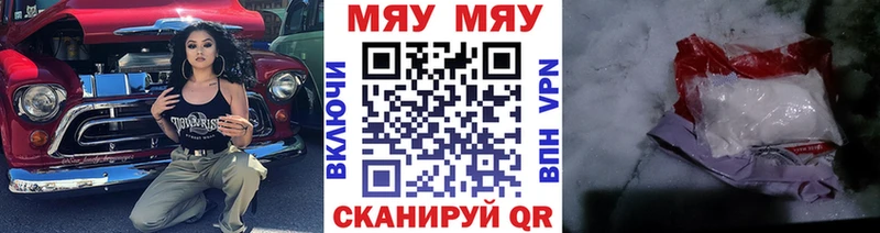 ОМГ ОМГ ТОР  Семилуки  Мефедрон мяу мяу 