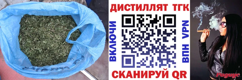 ТГК THC oil  Семилуки 